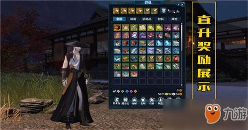 《奇门之上》新秀何若琳角色深度解析：属性技能全揭秘！