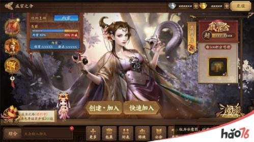 《三国杀十周年》PVE攻略：揭秘“戚宦之争”新玩法技巧