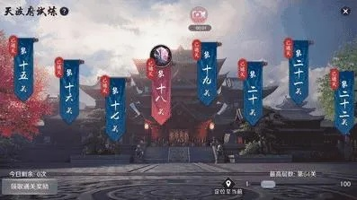 《天涯明月刀》手游天波府13关攻略:高效通关秘籍,轻松突破13层试炼 《天涯明月刀》手游天波府13关攻略:高效通关秘籍,轻松突破13层试炼