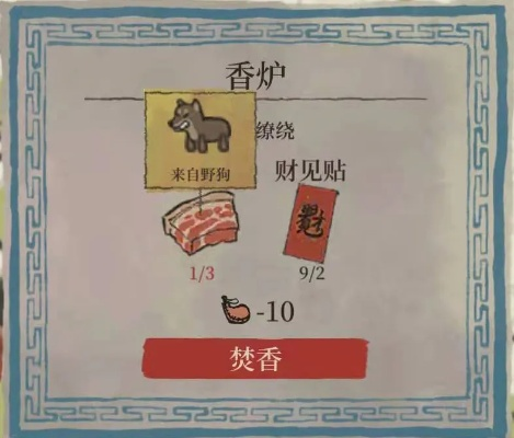 江南百景图香诏卡池抽卡攻略：必抽香诏，解锁隐藏价值！