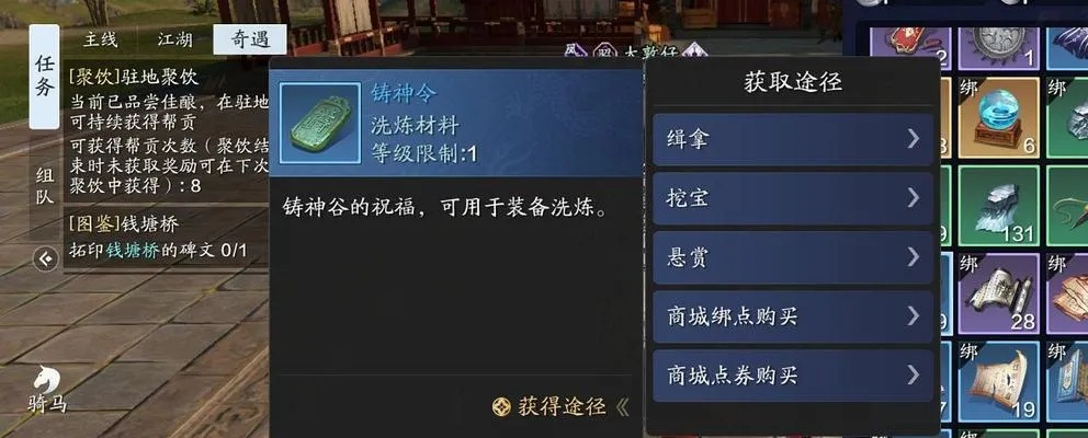 天涯明月刀手游陆三明断案攻略:揭秘关键证据,轻松破解谜题 天涯明月刀手游陆三明断案攻略:揭秘关键证据,轻松破解谜题