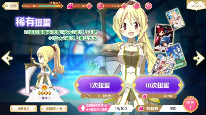 魔法少女升级必备!小菲莉希亚技能材料攻略大揭秘 魔法少女升级必备!小菲莉希亚技能材料攻略大揭秘