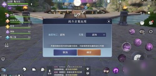 《天涯明月刀》手游松林问战挑战攻略：高效打法解析，轻松通关秘籍！