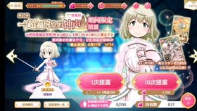 魔法少女升级攻略：圣阿莉娜技能材料必备指南