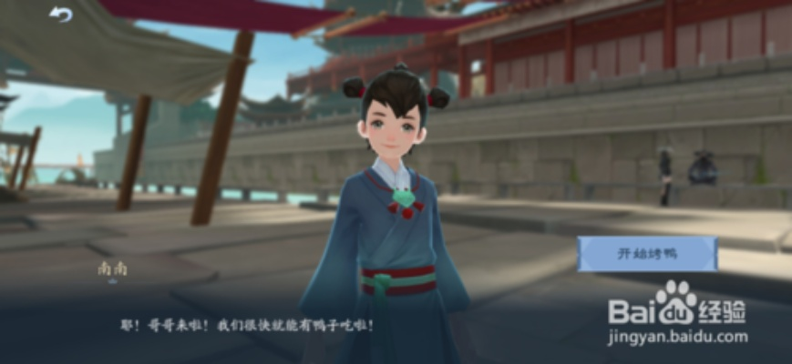 新笑傲江湖章台柳奇遇攻略:高效完成开封奇遇任务秘籍 新笑傲江湖章台柳奇遇攻略:高效完成开封奇遇任务秘籍