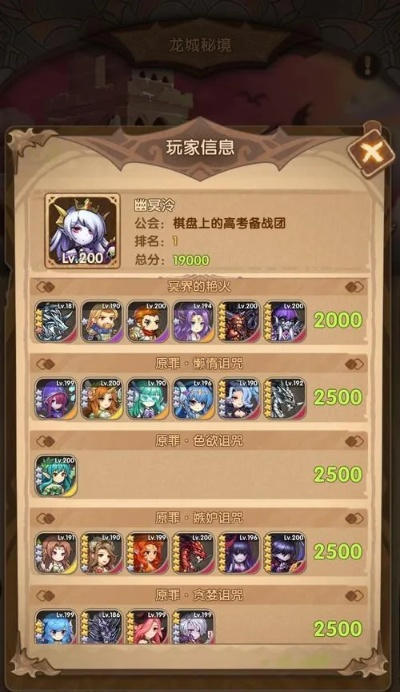 英雄棋士团恶魔主角转职攻略：揭秘最佳转职方向，助你战力飙升！