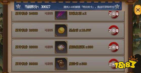 阴阳师妖怪屋昆虫快速获取攻略,高效入手技巧揭秘 阴阳师妖怪屋昆虫快速获取攻略,高效入手技巧揭秘