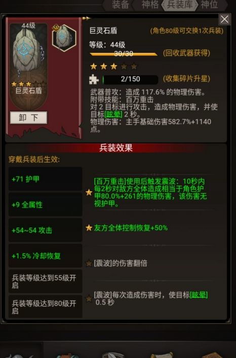 龟壳护甲流攻略:不朽之旅全新流派玩法揭秘技巧 龟壳护甲流攻略:不朽之旅全新流派玩法揭秘技巧