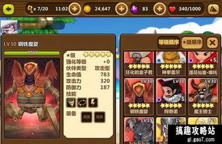 楚汉秦唐田忌英雄深度解析：属性技能攻略全揭秘