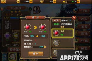 姬墨英雄属性解析:阿卡迪亚战力提升攻略揭秘 姬墨英雄属性解析:阿卡迪亚战力提升攻略揭秘