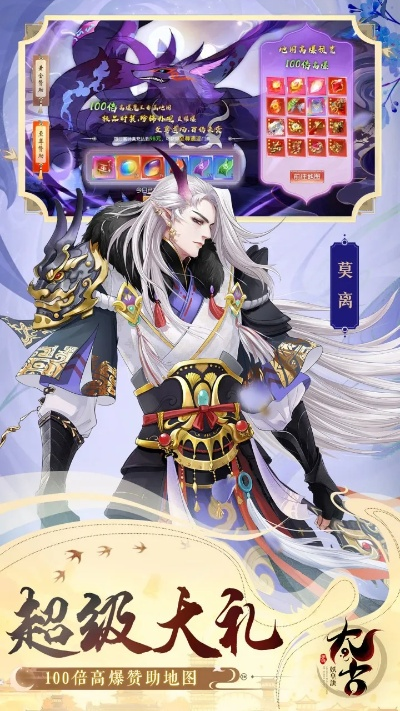 太古妖皇诀高效刷委托攻略：揭秘高收益刷法技巧秘籍