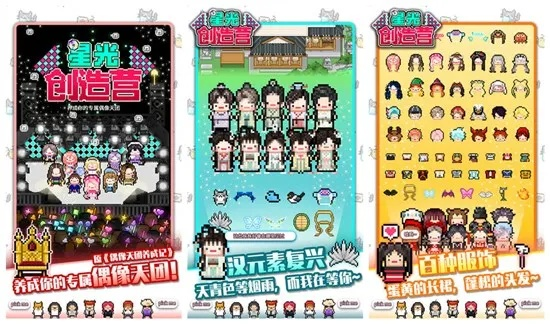 星光创造营钻石高效攻略：解锁使用技巧，提升游戏体验