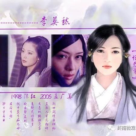 新射雕群侠传铁血丹心快速招募小龙女秘籍大揭秘