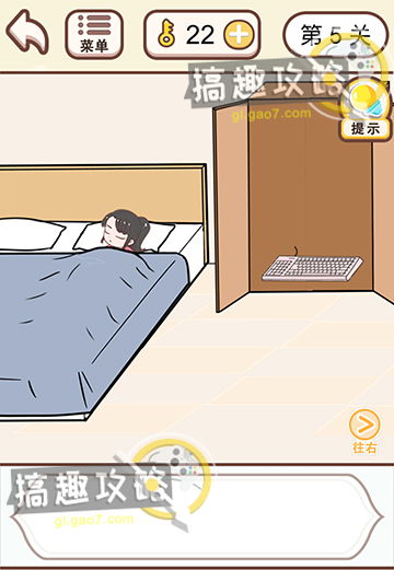 情侣求生欲2-26关通关秘籍!解锁第二章第二十六关高能攻略 情侣求生欲2-26关通关秘籍!解锁第二章第二十六关高能攻略