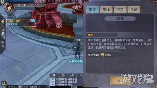 剑侠情缘2剑歌行领地战攻略：深度解析领地战玩法技巧