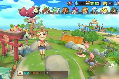 悠长假期捕虫技巧揭秘：高效攻略助你轻松得高分