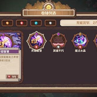 咔叽探险队收菜扫荡攻略：高效玩法揭秘，轻松升级必备技巧