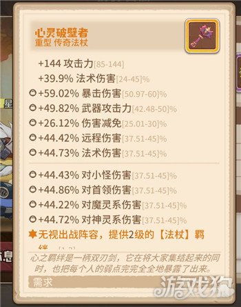 速刷攻略揭秘！咔叽探险队科学家沃尔特高效获得方法大公开