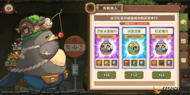 咔叽探险队金币攻略：高效获取与妙用解析