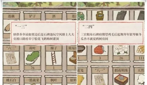 江南百景图卷轴获取攻略：揭秘高效获取方法，轻松解锁秘境