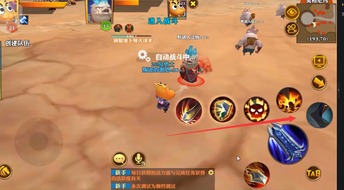 新神魔大陆星愿任务攻略：揭秘高效触发与独特任务玩法技巧