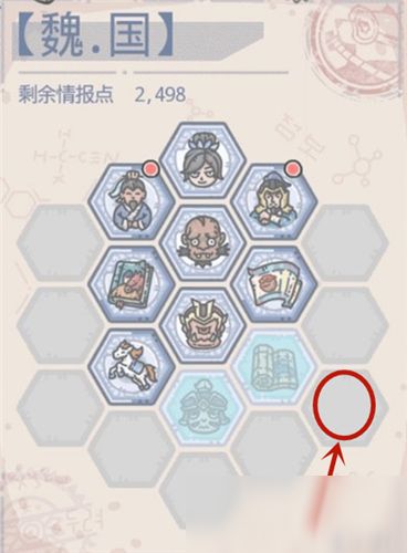 最强蜗牛火箭推进器获取攻略：兑换秘籍大揭秘！