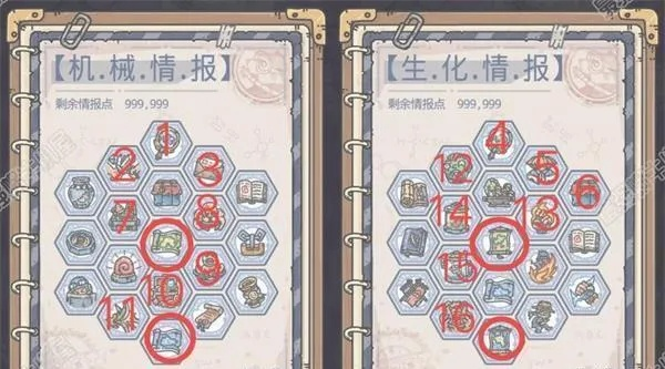 揭秘！最强蜗牛彩色文字攻略，轻松打造个性游戏体验