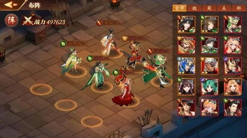 蜀国混国阵容搭配绝招！《放开那三国3》最强蜀国阵容推荐攻略揭秘