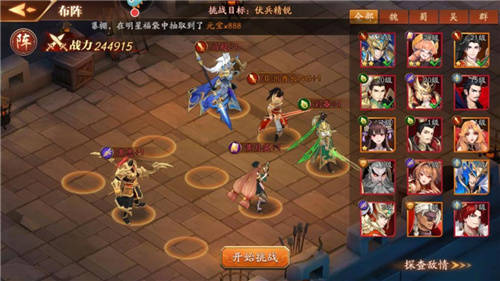 典韦阵容搭配攻略：解锁最强战力组合，打造无敌阵容！