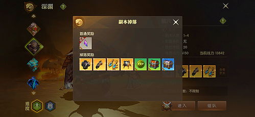 龙之谷2贤者天空攻略:高效秘境打法解析,轻松通关秘籍! 龙之谷2贤者天空攻略:高效秘境打法解析,轻松通关秘籍!