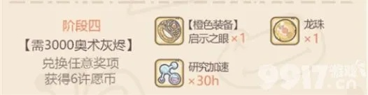 最强蜗牛矩阵系统攻略:高效获取秘籍大揭秘 最强蜗牛矩阵系统攻略:高效获取秘籍大揭秘