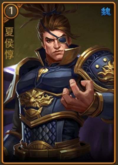 夏侯惇英雄解析：三国觉醒终极版技能属性深度揭秘