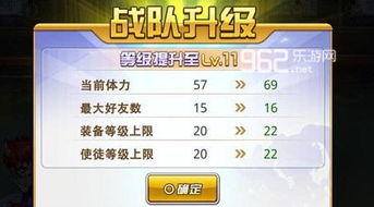 彩虹物语体力快速获取攻略:揭秘高效体力恢复秘籍 彩虹物语体力快速获取攻略:揭秘高效体力恢复秘籍