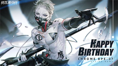 战双帕弥什库洛姆·弧光解析:全面属性与技能深度揭秘 战双帕弥什库洛姆·弧光解析:全面属性与技能深度揭秘