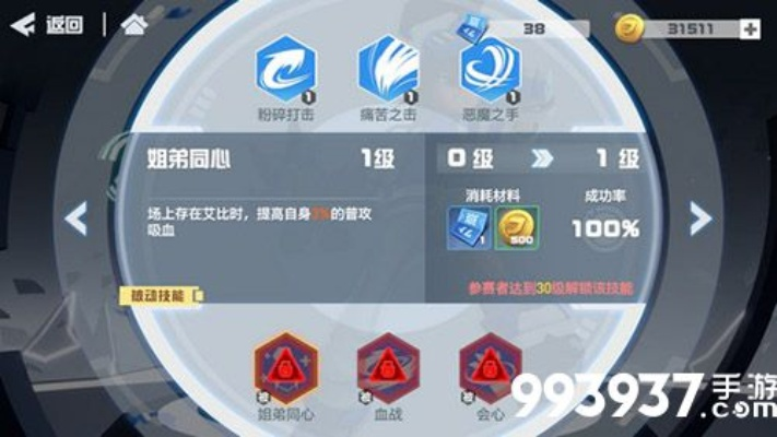 埃米角色深度解析：手游《凹凸世界》技能背景揭秘攻略