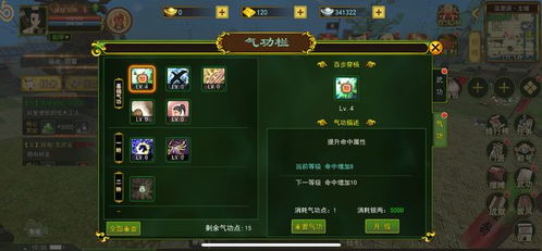 热血江湖手游弓手加点必看!高效提升战力新攻略揭秘 热血江湖手游弓手加点必看!高效提升战力新攻略揭秘