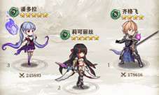 苍蓝境界萌新阵容搭配攻略:新手必看高效阵容秘籍 苍蓝境界萌新阵容搭配攻略:新手必看高效阵容秘籍