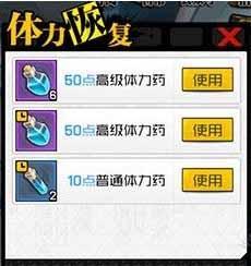 一招破解!《一人之下》体力快速恢复秘籍大公开 一招破解!《一人之下》体力快速恢复秘籍大公开