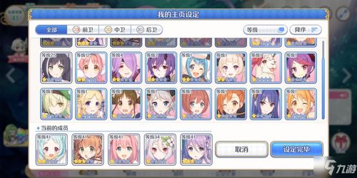 蔚蓝档案地狱JJC高效挖矿攻略，解锁宝藏新技巧