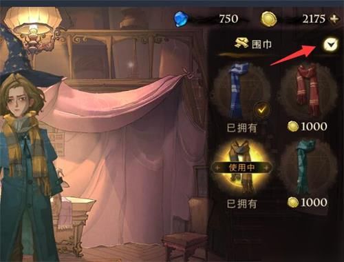 哈利波特觉醒围巾获取攻略：揭秘高效获取秘籍