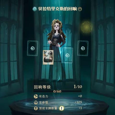 哈利波特觉醒决斗俱乐部快速入门攻略,解锁独特玩法技巧 哈利波特觉醒决斗俱乐部快速入门攻略,解锁独特玩法技巧