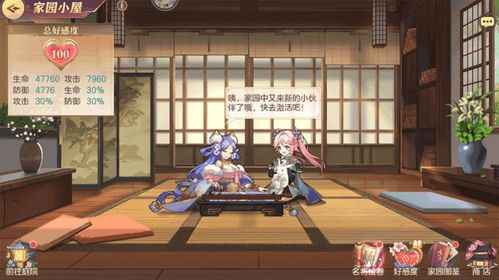 三国志幻想大陆攻略：高效提升武将好感度秘籍大公开