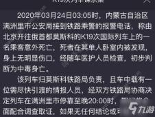 破解《犯罪大师》水电站谋杀案：揭秘凶手身份，掌握游戏攻略秘籍