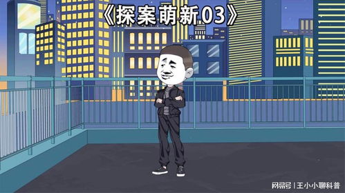 揭秘:赫兹酒店命案凶手身份大揭秘,犯罪大师之谜揭晓 揭秘:赫兹酒店命案凶手身份大揭秘,犯罪大师之谜揭晓