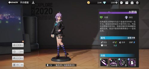 高能手办团全12F地狱通关秘籍，轻松解锁高分技巧攻略