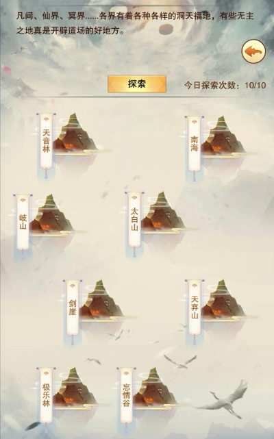 《想不想修真》道童后期进阶秘籍：解锁最强修炼之道