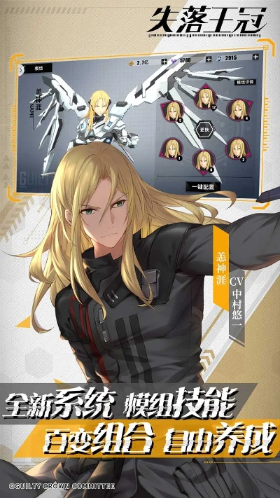 失落王冠恙神涯伙伴属性技能深度解析，攻略图鉴必备！