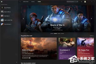 Xbox Game Pass涨后性价比更高,玩家首选游戏订阅服务 Xbox Game Pass涨后性价比更高,玩家首选游戏订阅服务