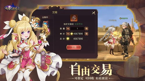 《有杀气童话2》骑士职业深度解析：天赋技能属性全揭秘！