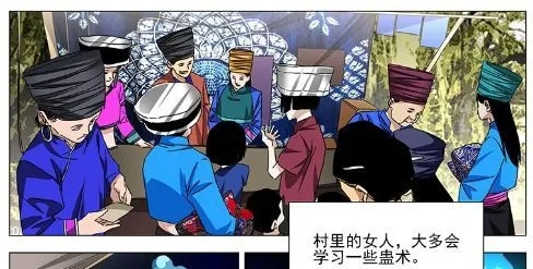 湘西巫蛊强职业解析：揭秘一人之下神秘角色实力与定位